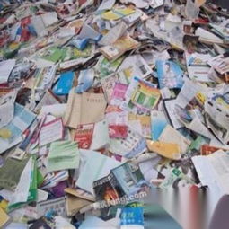 天津河西區(qū)高價(jià)回收廢紙廢書 廢報(bào)紙 雜志 包裝廢紙 印刷廢紙