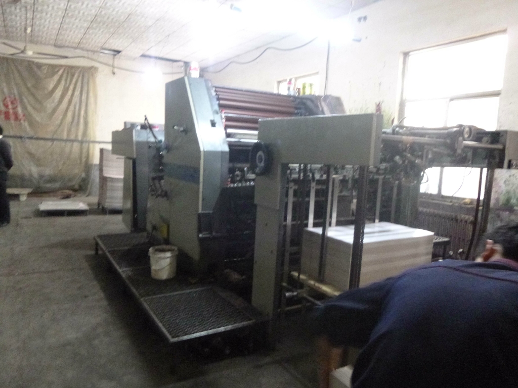 供應北人J2205型雙色膠印機圖片_高清圖_細節圖-山東濟南明水印刷物資專營 -